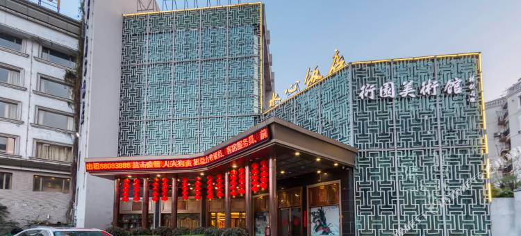 温州瑞豪·水心饭店图片