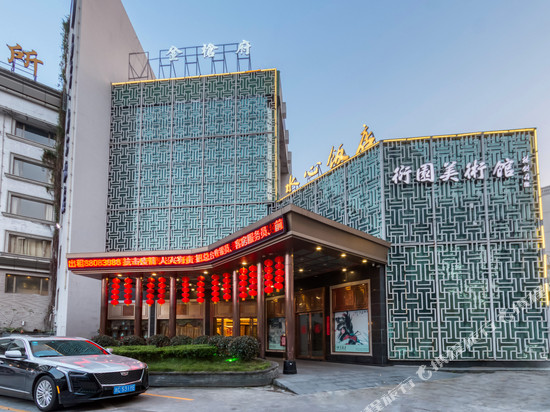 温州瑞豪·水心饭店