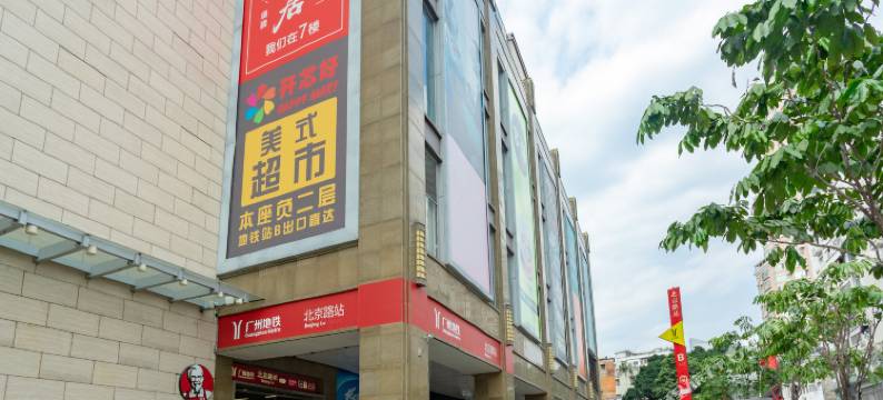 阳光之家国际公寓(北京路锦源国际店)图片
