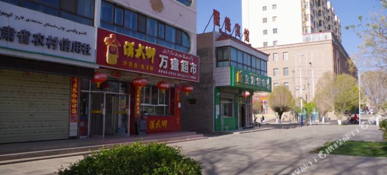 阿克塞聚缘宾馆图片