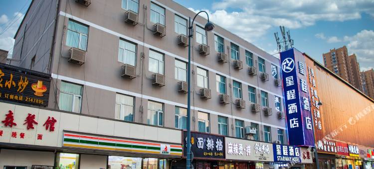 星程酒店(太原下元地铁站店)图片