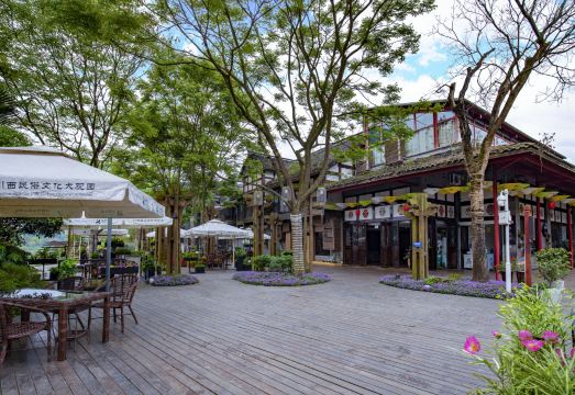 Pingsha Luoyan Resort HotelHotel Overview