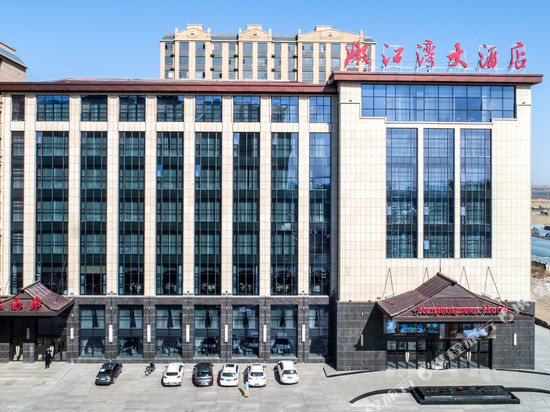 大安嫩江湾大酒店