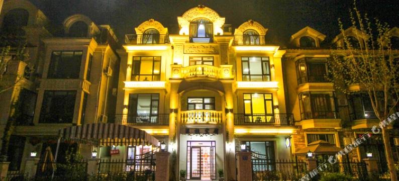 北戴河拂茵之家民宿图片