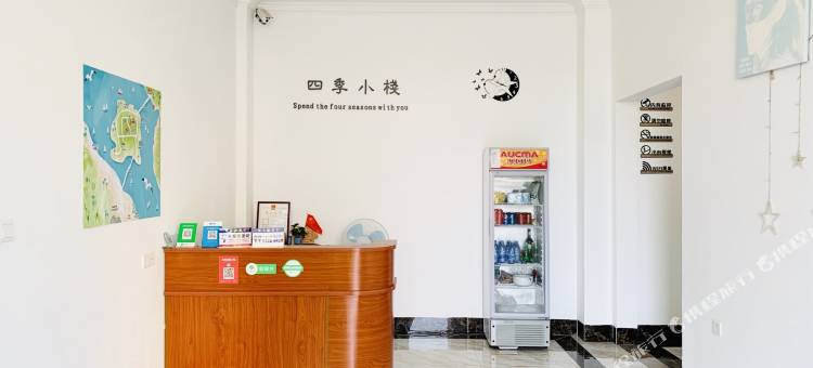 惠东四季小栈图片