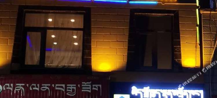 加查伊卓特色宾馆图片