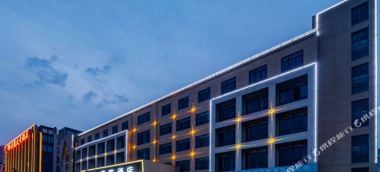 希莱酒店(合肥大蜀山地铁站店)图片