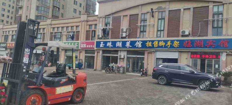 泗洪临湖宾馆图片