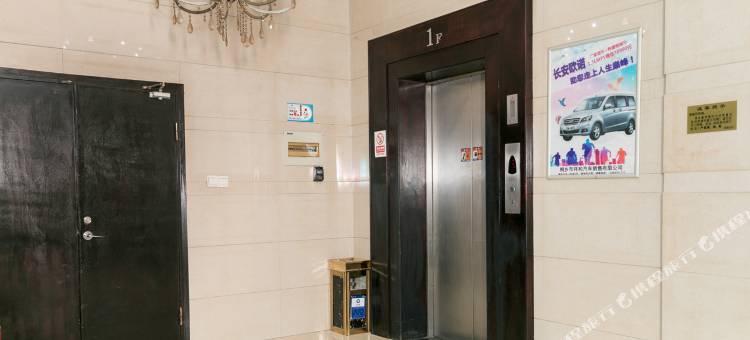 桐乡富华商务酒店图片