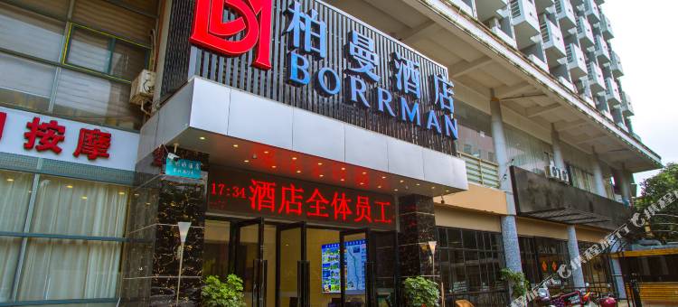 柏曼酒店(桂林火车站店)图片