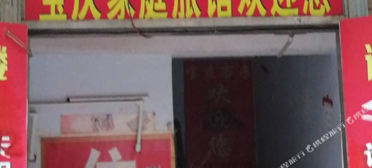 宝庆出租(长沙麻园路店)图片
