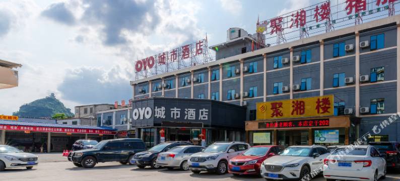 安顺城市酒店图片