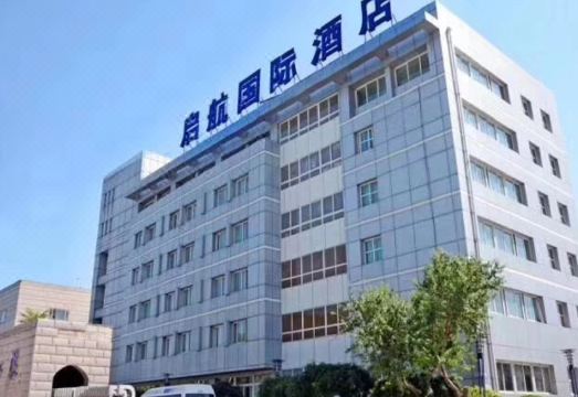 Beijing Qihang International Hotel Hotel Overview