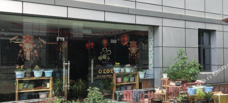 乡城德勒大酒店图片