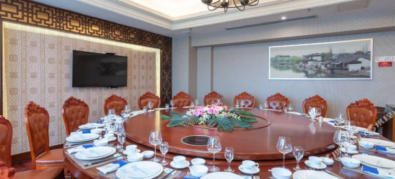 太仓长江口假日酒店(浏河古镇店)图片