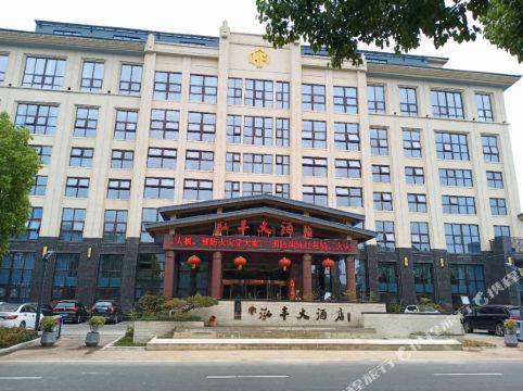 盐城泓丰大酒店 5.0分(2条点评) 80起距离574米立即预订