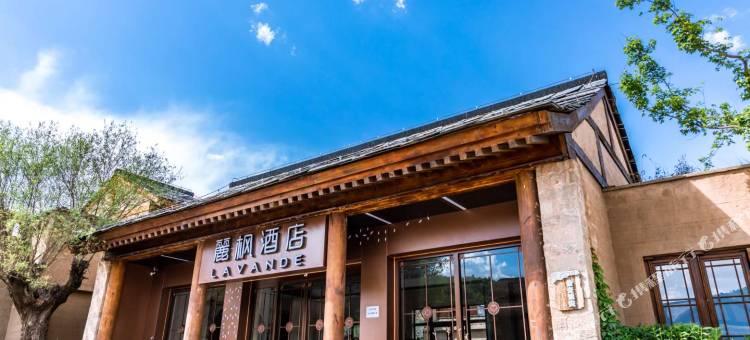 麗枫酒店(延安圣地河谷金延安店)图片