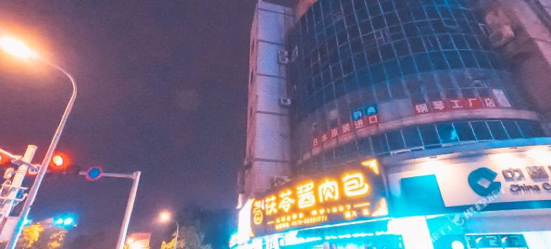 耀宏酒店(嘉兴月河华庭街店)图片