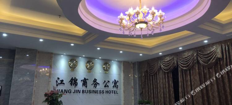 潮州江锦商务公寓图片