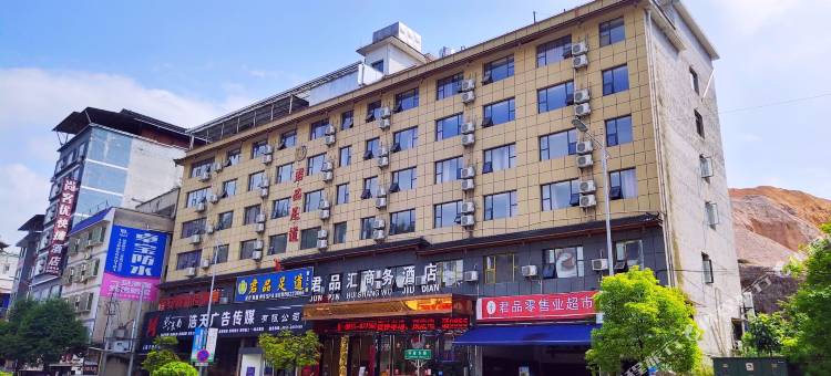 凯里君品汇酒店(贵州电子信息学院店)图片