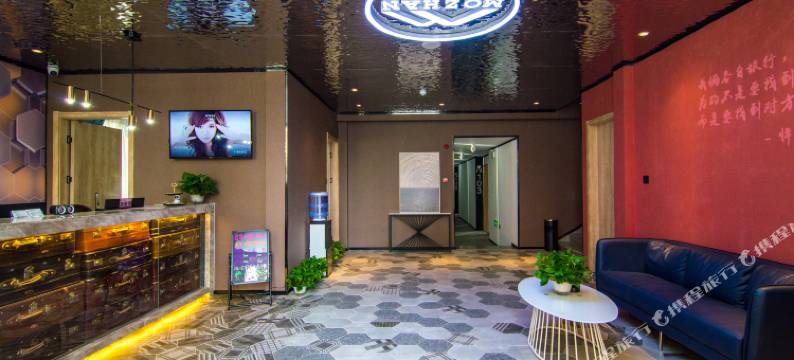 默缘酒店(青岛李村公园地铁站店)图片