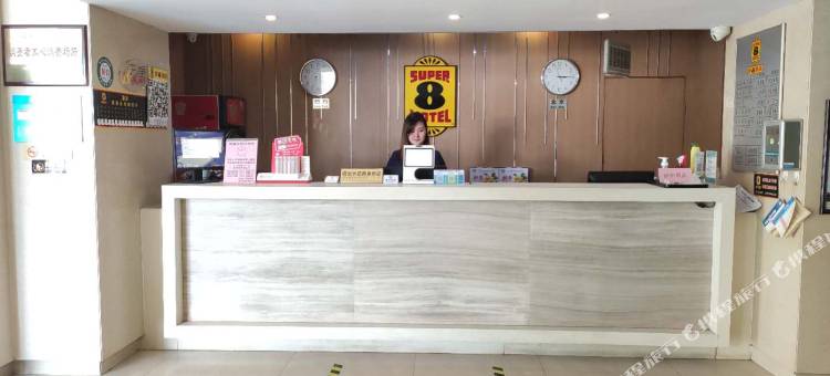 速8酒店(邢台火车站天一广场店)图片