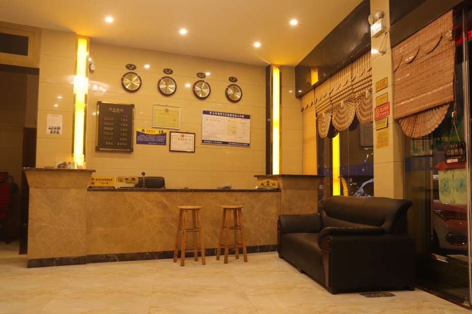 Jiangjing Business Hotel Over view