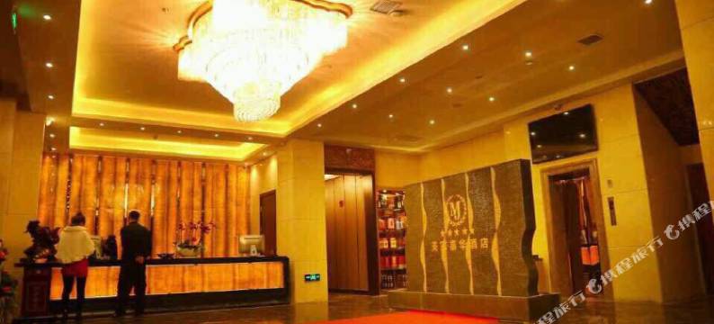 尚志美家嘉华酒店图片