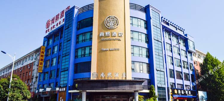 济源尚熙酒店(宝龙广场济源职业技术学院店)图片