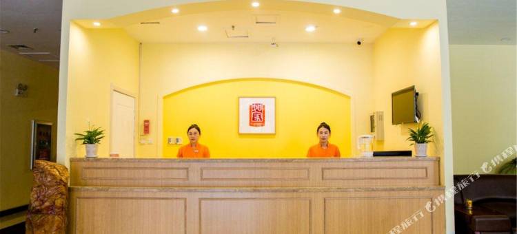 如家酒店(本溪客运站店)图片