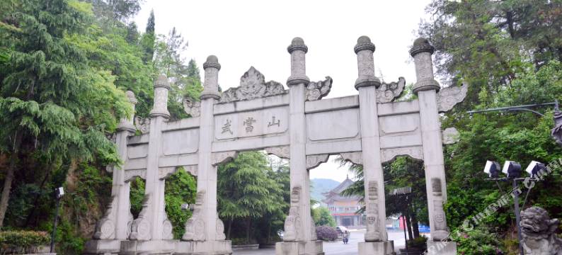 武当山仁和居民宿图片