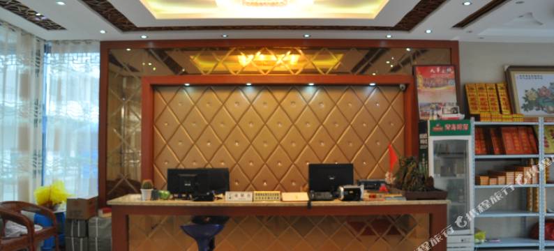 九华山贤雅居图片