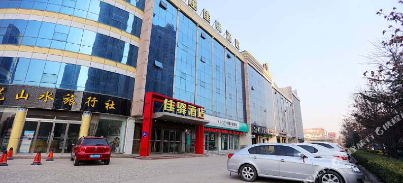 银座佳驿酒店(莱芜龙潭大街大润发店)图片