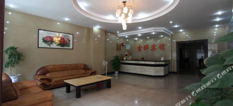 云浮吉祥宾馆(云浮汽车客运站店)图片