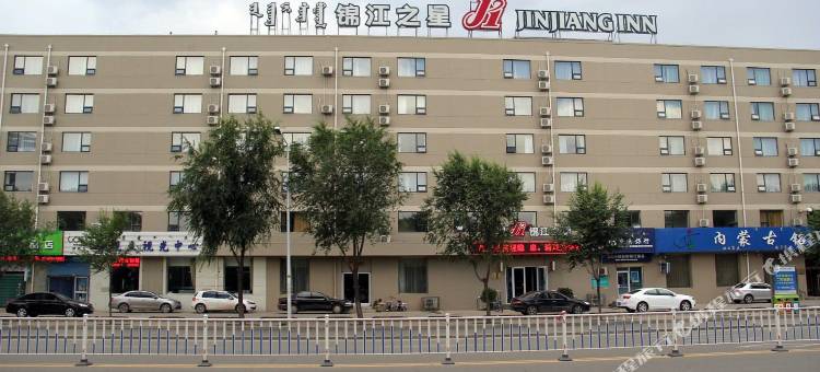 锦江之星(呼和浩特鄂尔多斯大街师范大学酒店)图片