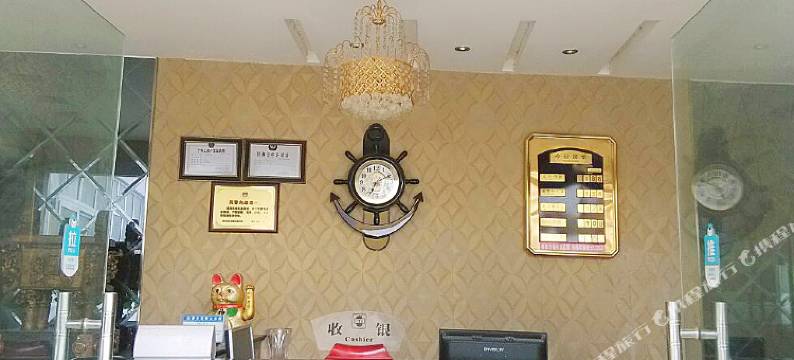 枣阳九鼎商务宾馆图片