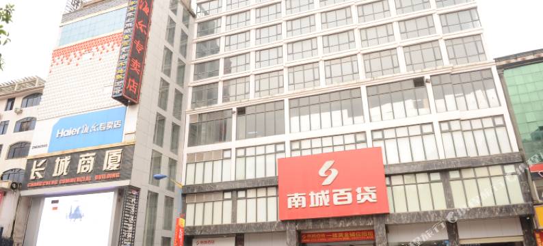 平乐聚福源宾馆图片