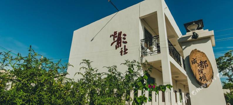 涠洲岛咔影社客栈图片