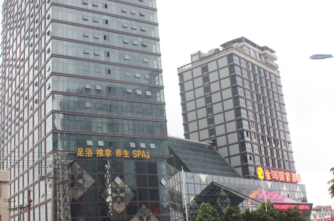 Jia Nian Hua Hotel Hotel Reviews And Room Rates - 