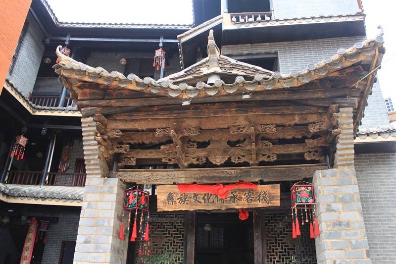 普者黑彝族文化传承客栈