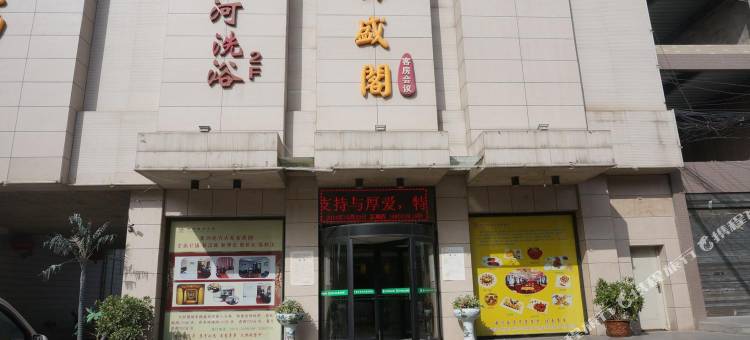 大荔黄河电力大厦图片