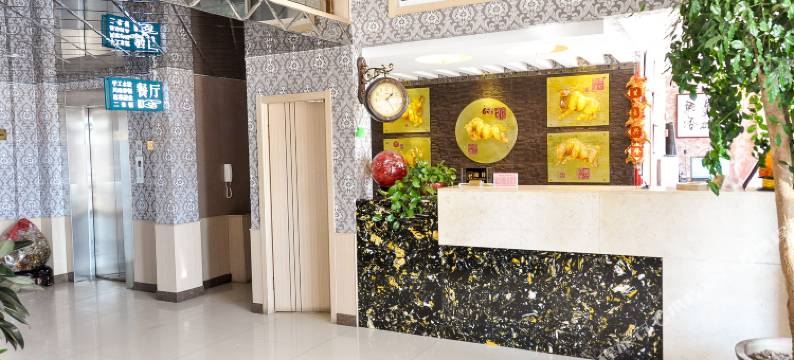 赤峰五汇宾馆图片