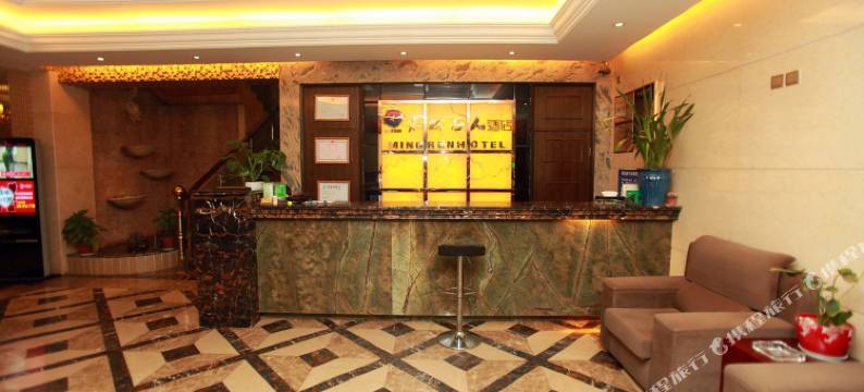 金堂水城名人酒店图片