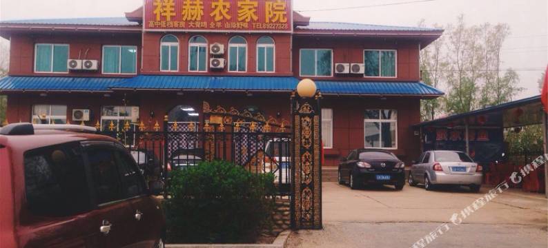 冰峪祥赫农家院图片