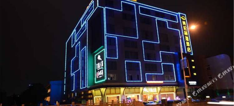 柏宁酒店(宁波世纪东方店)图片