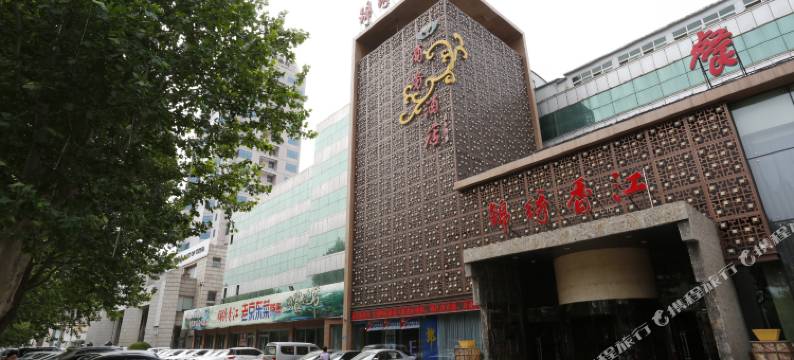 锦绣香江商务酒店(唐山火车站店)图片