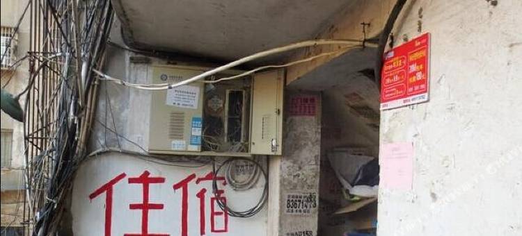 九江昌发旅社图片