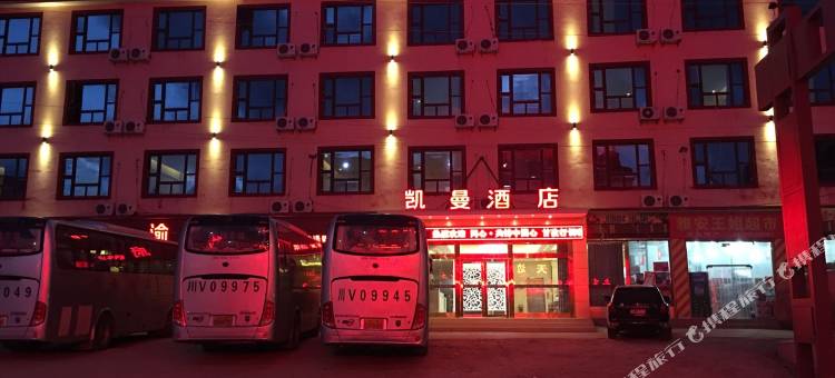 Q加·理塘凯曼酒店图片