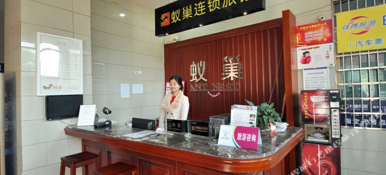 蚁巢短租公寓(长沙香颂国际店)图片