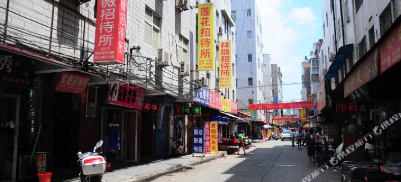 喻现宾馆(火车站店)图片